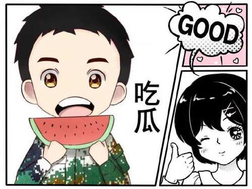 娱乐吃瓜酱语言的艺术,吃瓜群众的艺术盛宴  第2张