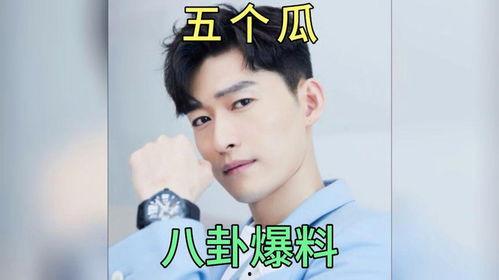 娱乐圈互相吃瓜的小说,瓜田李下，明星们的秘密花园  第2张