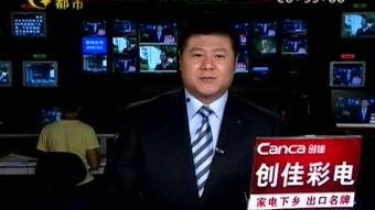 北海电视台新闻爆料电话,揭秘新闻爆料热线背后的故事  第2张
