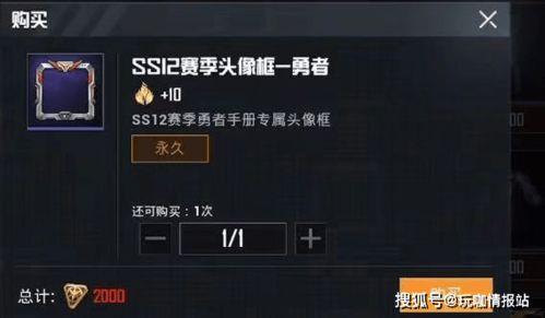 18赛季最新军需爆料,全新装备亮相，战力升级！  第2张