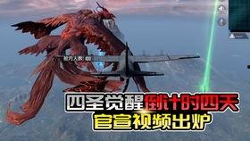 18赛季最新军需爆料,全新装备亮相，战力升级！  第3张