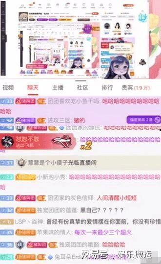 周二爆料视频完整版,事件真相与幕后黑幕大起底  第2张