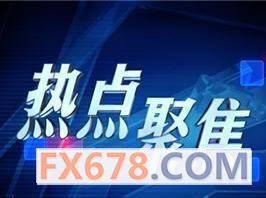 石湾热点爆料新闻最新,考古新发现引热议！  第3张